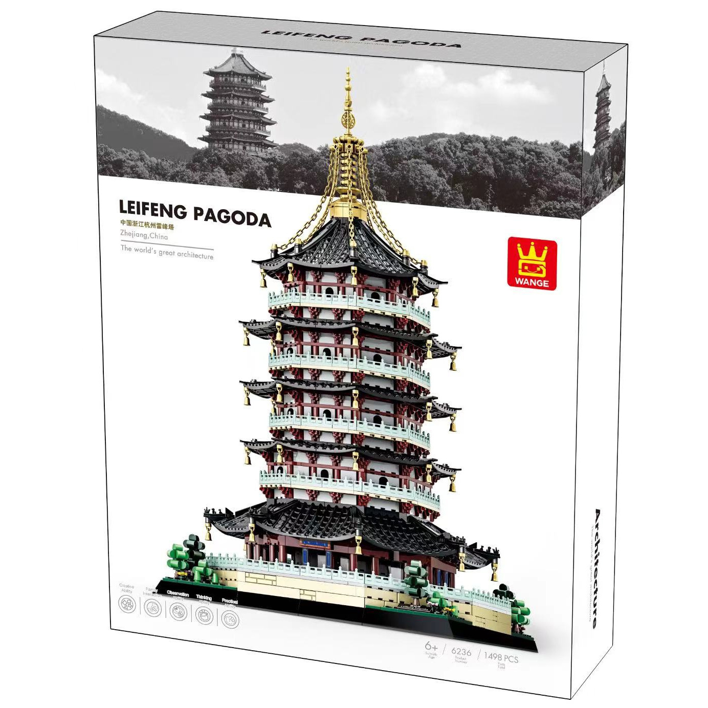 6236 : Pagode de Leifeng à Hangzhou, Chine (1498 pièces)