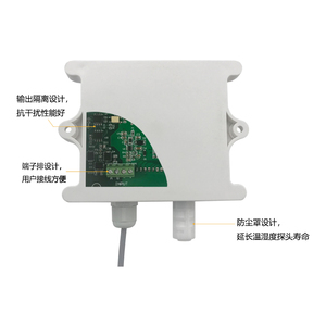 <strong>Tcp</strong> network <strong>temperature</strong> and Meokon humidity <strong>sensor</strong> pump room modbus md-ht-a cn;shg