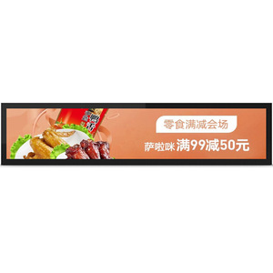Hot on Sale Shelf Screen Market <strong>Display</strong> Shelf Shelf Screen <strong>Display</strong> Screen for Shop - Product Image 2