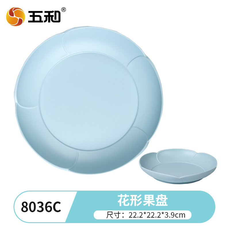 Flower-shaped fruit platter (dusty blue) 8036C