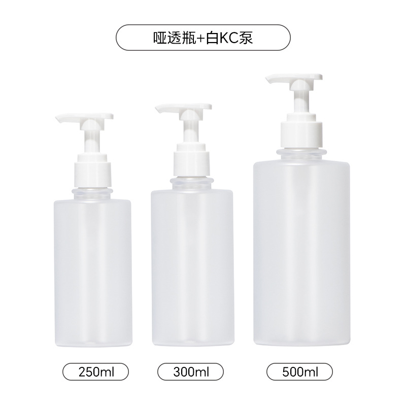 Matte Clear Bottle White KC Pump