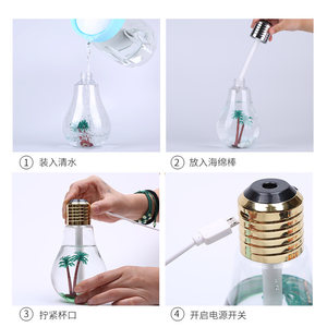 ミニカラフルランプ電球USB400Ml空気加湿器デスクトップ加湿器ディフューザーエッセンシャルオイルディフューザー。