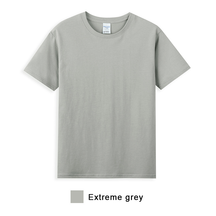 Extreme grey