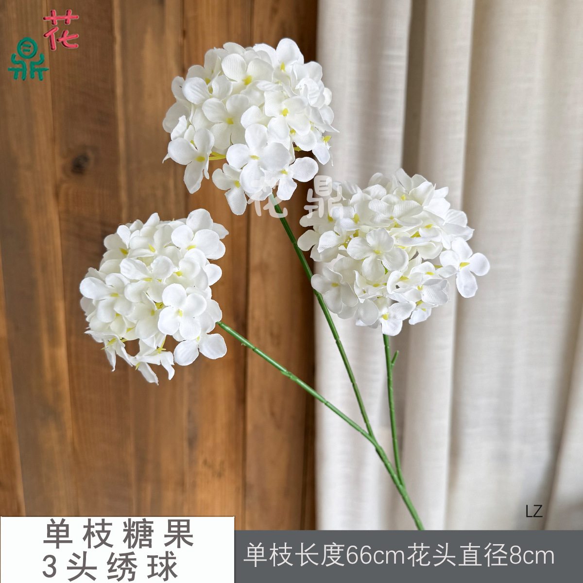 ลูกอมเดี่ยว, ไฮเดรนเยีย 3 ดอก, สีขาวนวล