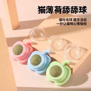 Los gatitos son seguros para comer, las bolas de hierba gatera se pueden unir a la pared para molestar a los gatos, juguetes de bola de hierba gatera con limpieza de dientes - Product Image 5