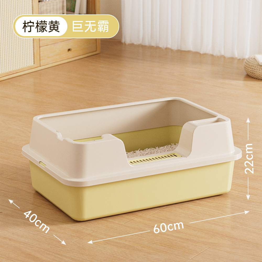 Lemon yellow (60*40*22CM, spatula included)