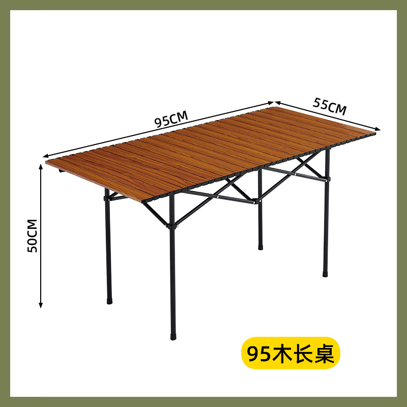Wood grain color 95*55*50