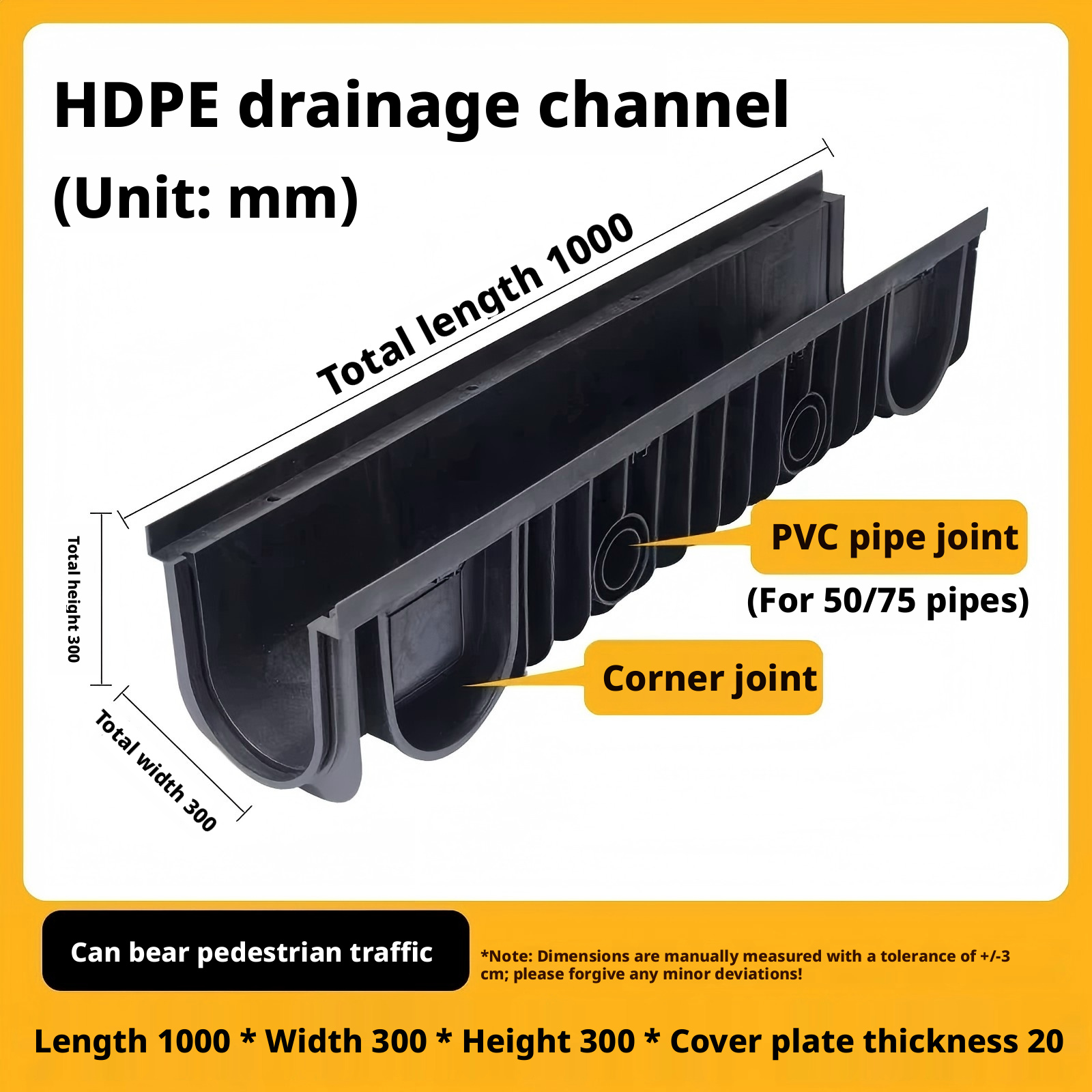 1000*300*300*20mm