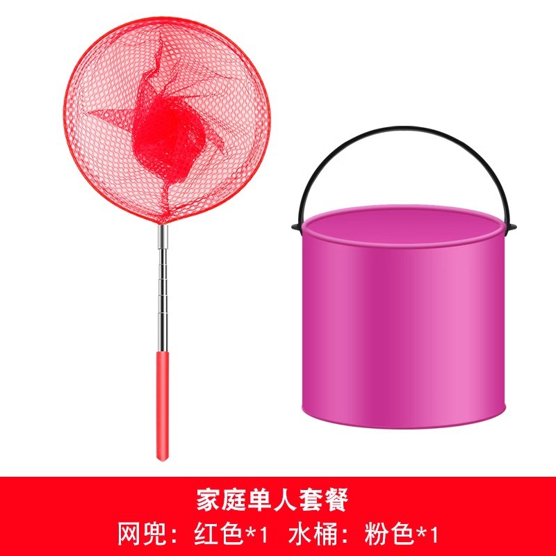 One red net, one pink bucket