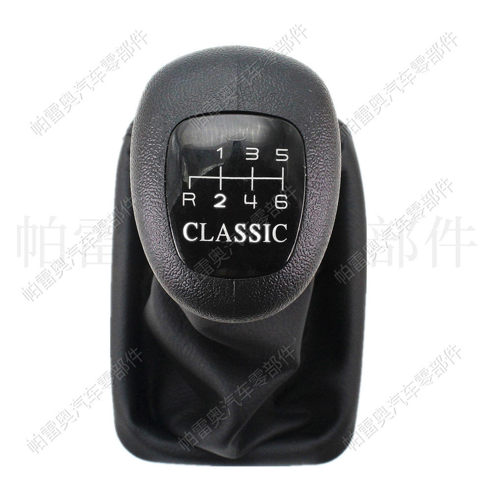 6 เกียร์