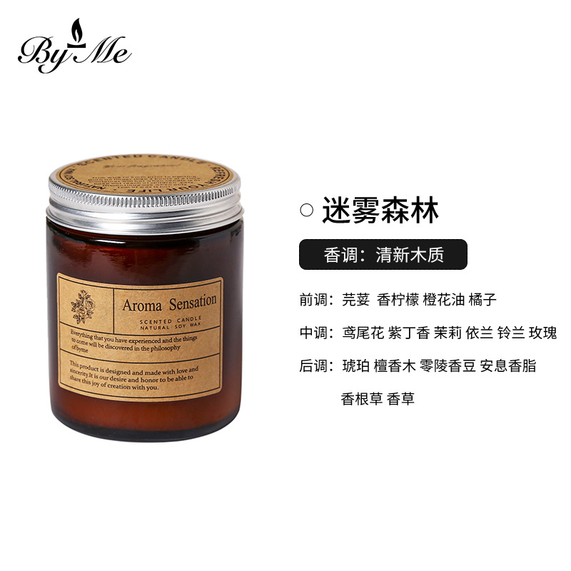 250 ml de brume forestière