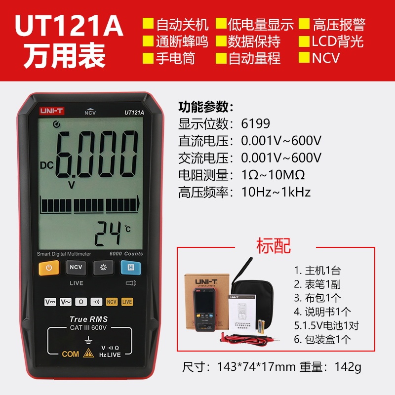 UT121A