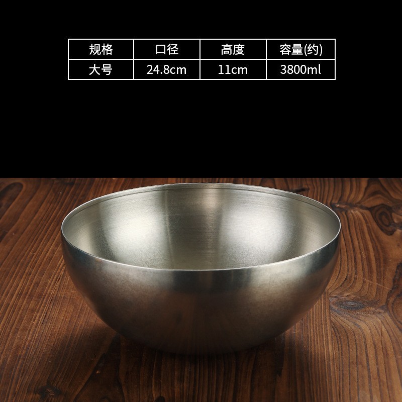 25cm Single-Layer Salad Bowl (Retro Style)