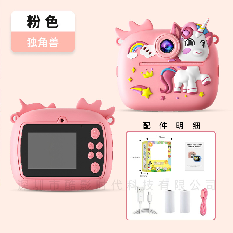 Licorne rose