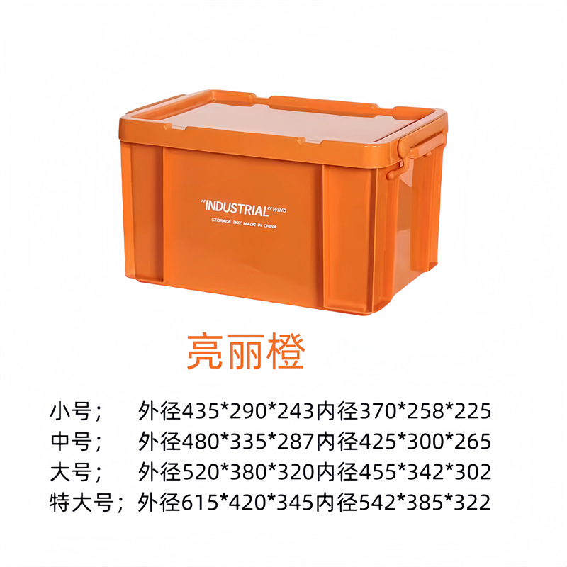 Naranja