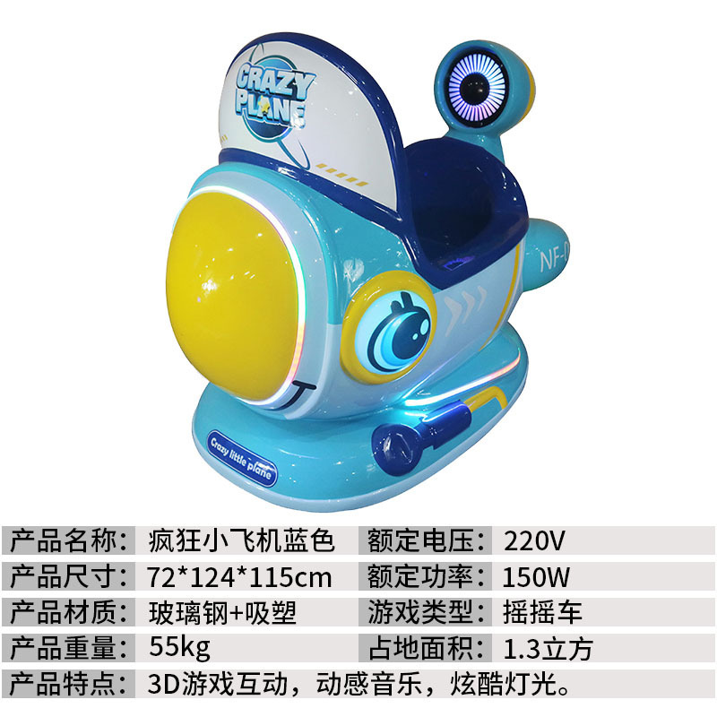 Crazy Little Avion Bleu
