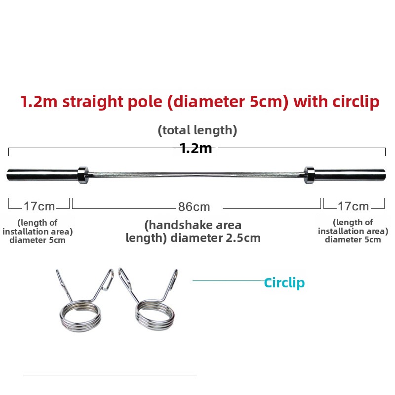 1.2m straight bar with snap spring diameter 5.0cm