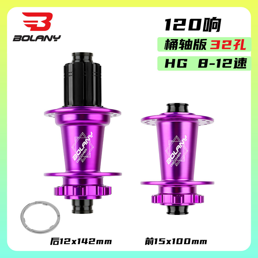 Version baril DISCOVER Purple 32 trous