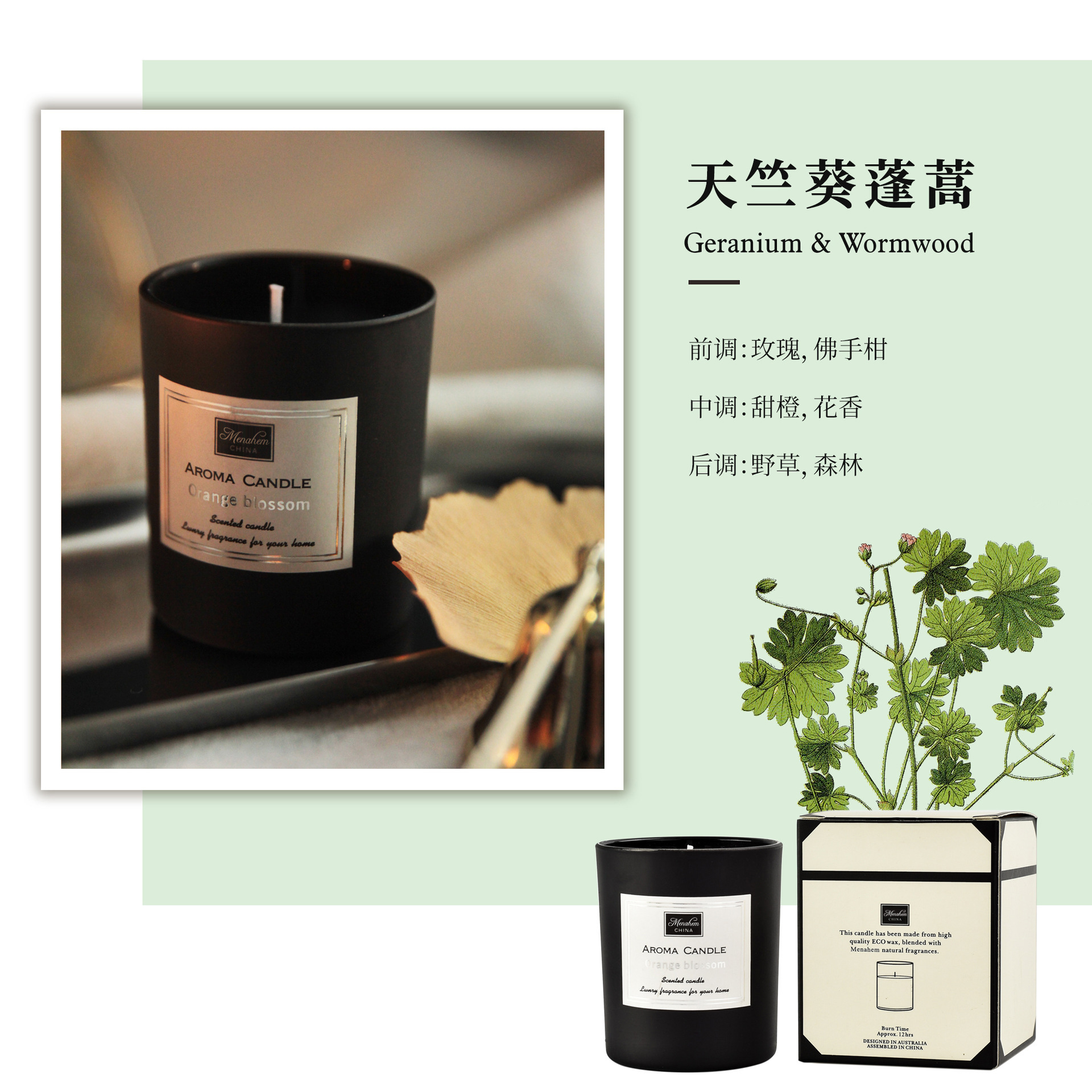 Geranio y madera cálida