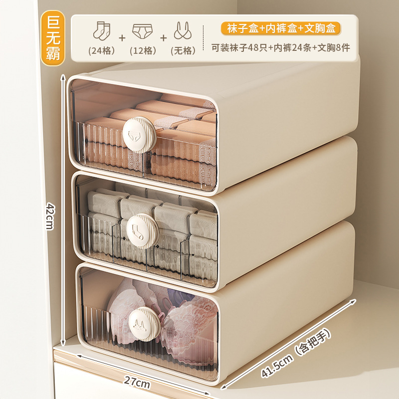 Giant Three-Piece Underwear Storage Set - Cream White