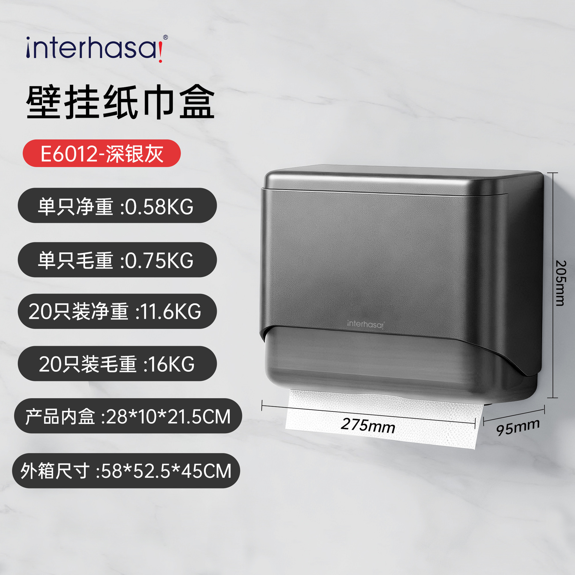 6012 Dark Silver Gray