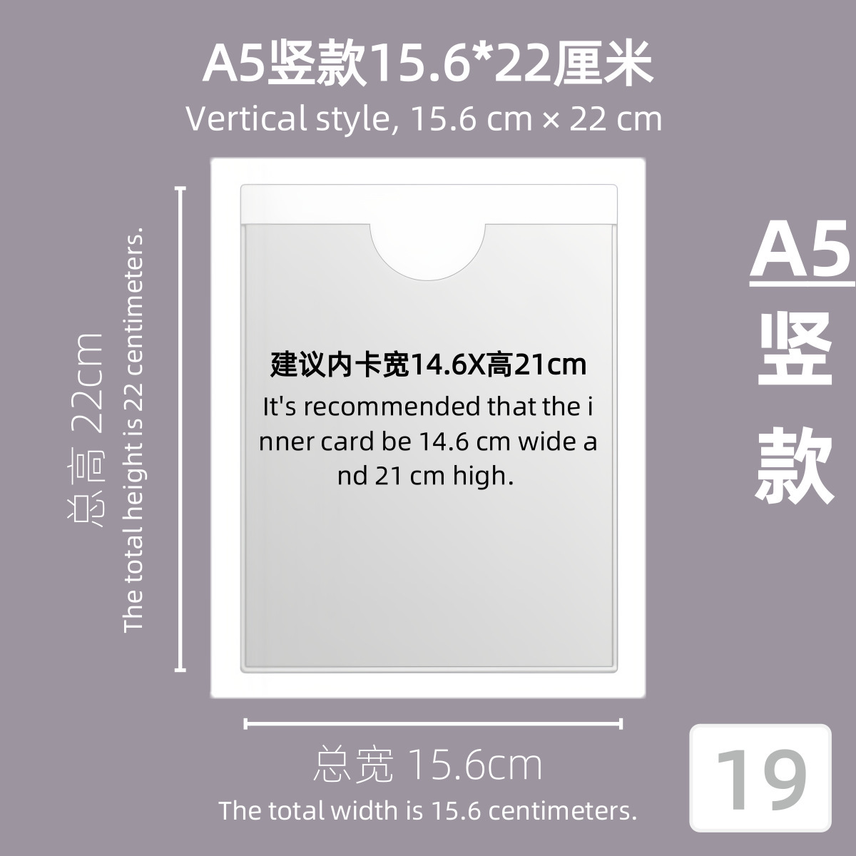 15.6*22cm