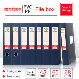 加厚皮革纸质文件盒纯色办公pp/PVC文件收纳盒支持印刷logo - Product Image 2