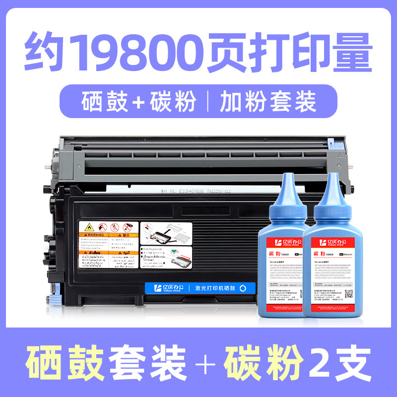 Ensemble 2 : Cartouche de toner standard, support de tambour, 2 cartouches de toner