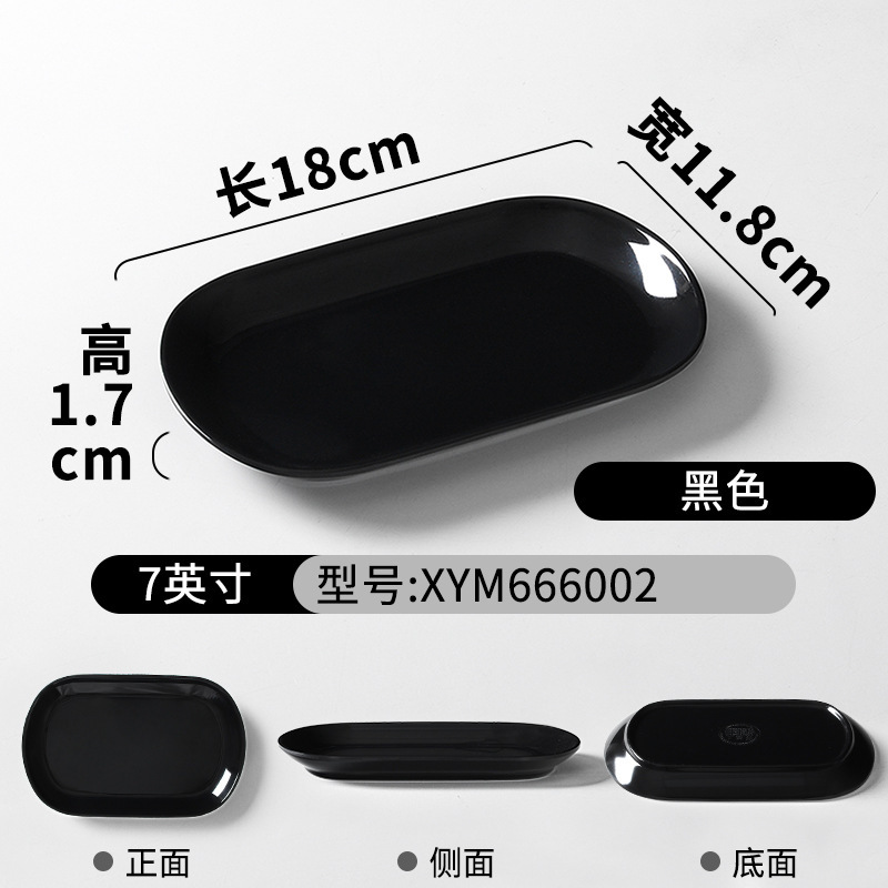 XYM666002 Negro