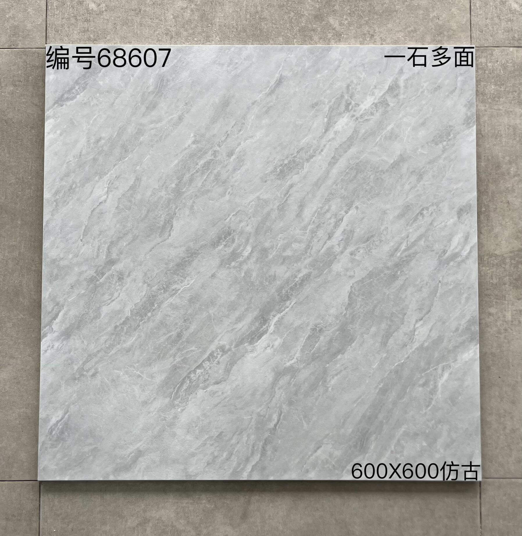600*600 - 68607
