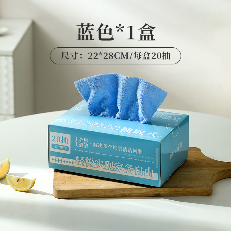 Boxed blue pack of 20 (22*28cm)
