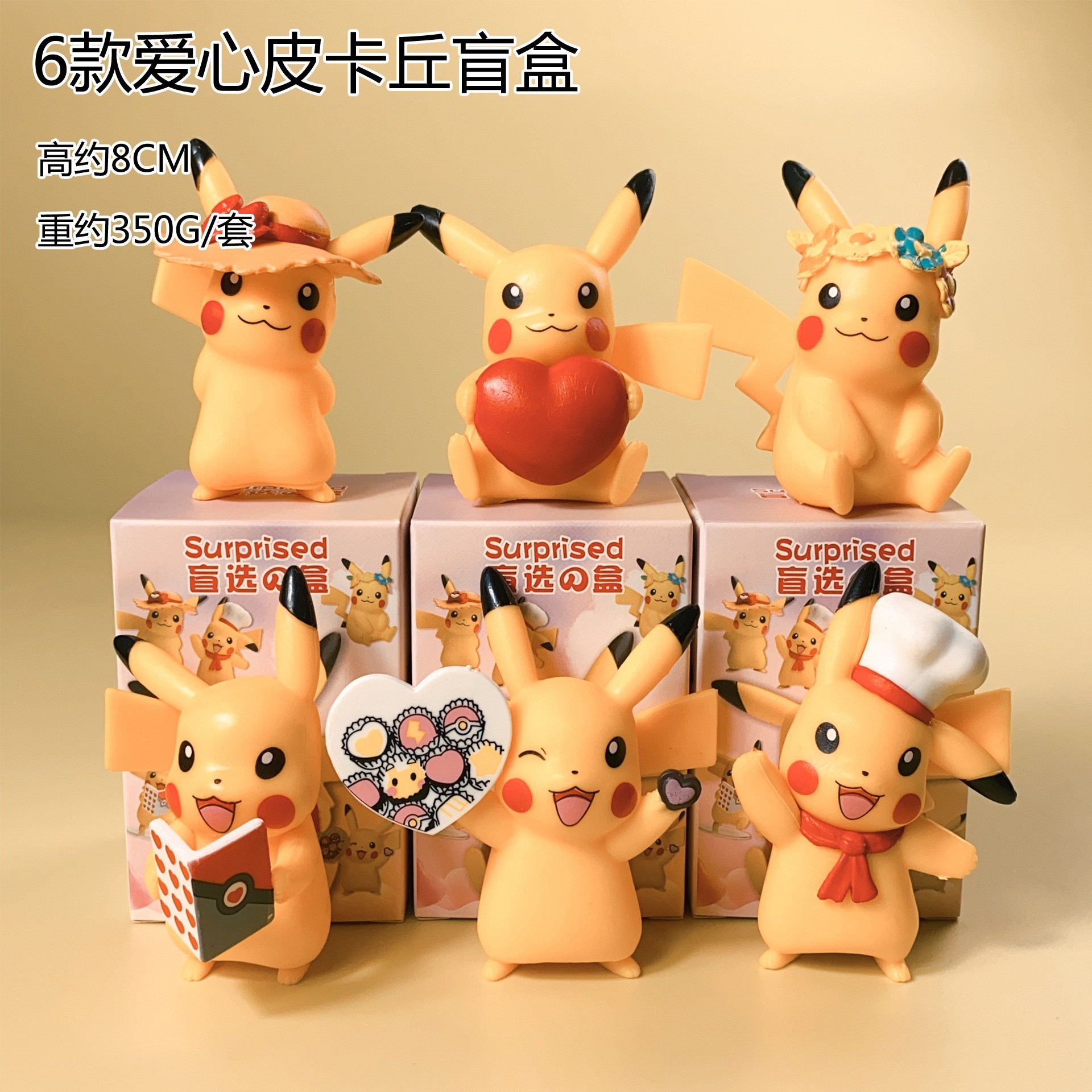 Boîte aveugle pi-kachu adorable, 6 modèles, sélection aléatoire