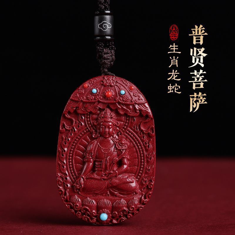 Serpente-drago bodhisattva Samantan