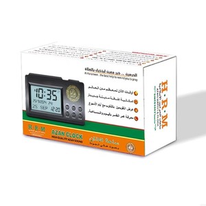 Azan Time keeping Clock LCD-Display mit Gebets alarm Snooze Option Elektronischer Gebets timer Moderne Schreibtisch uhr für Zuhause 37JD - Product Image 2