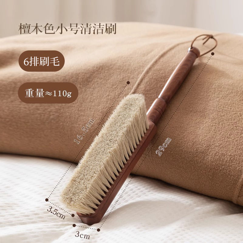 Petit sans corde brosse de cryptage à 6 rangées/sans peluches