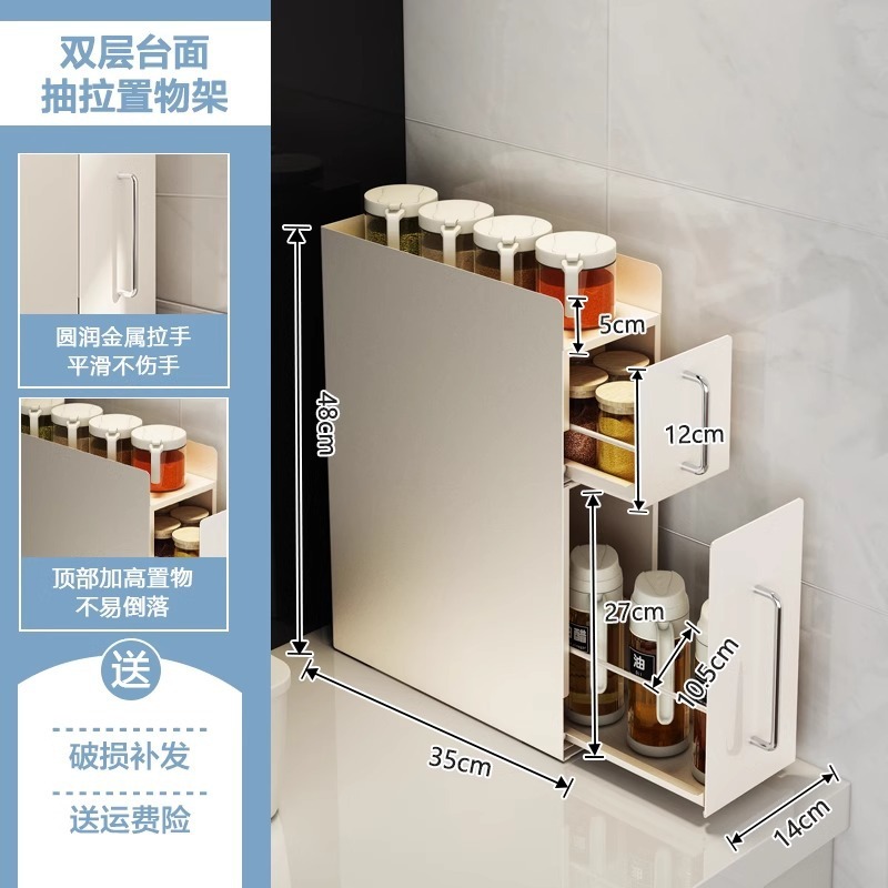 Double-layer countertop pull-out shelf - white