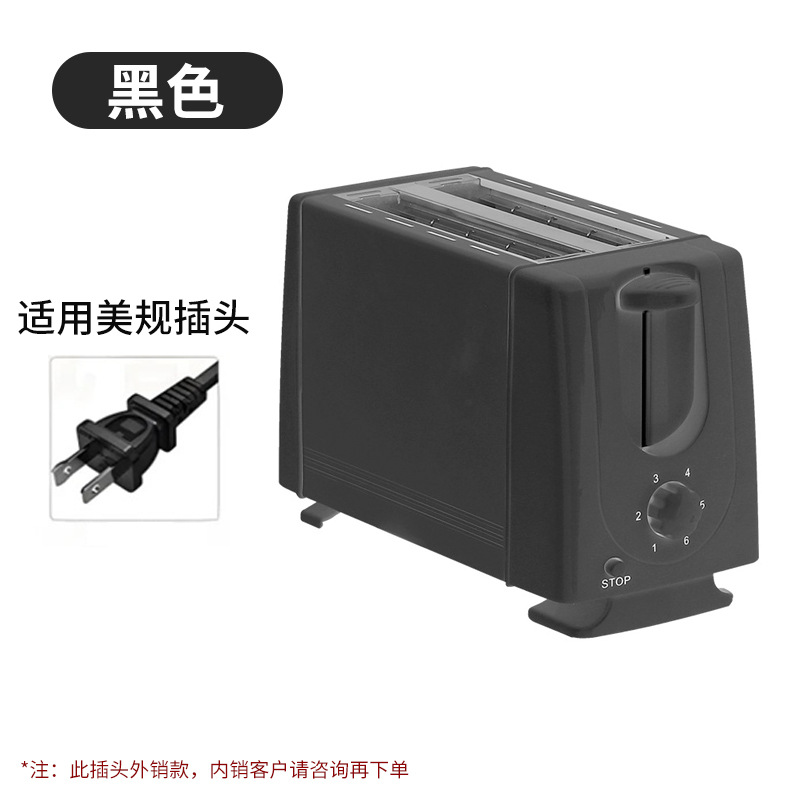 Noir-américain standard 110v