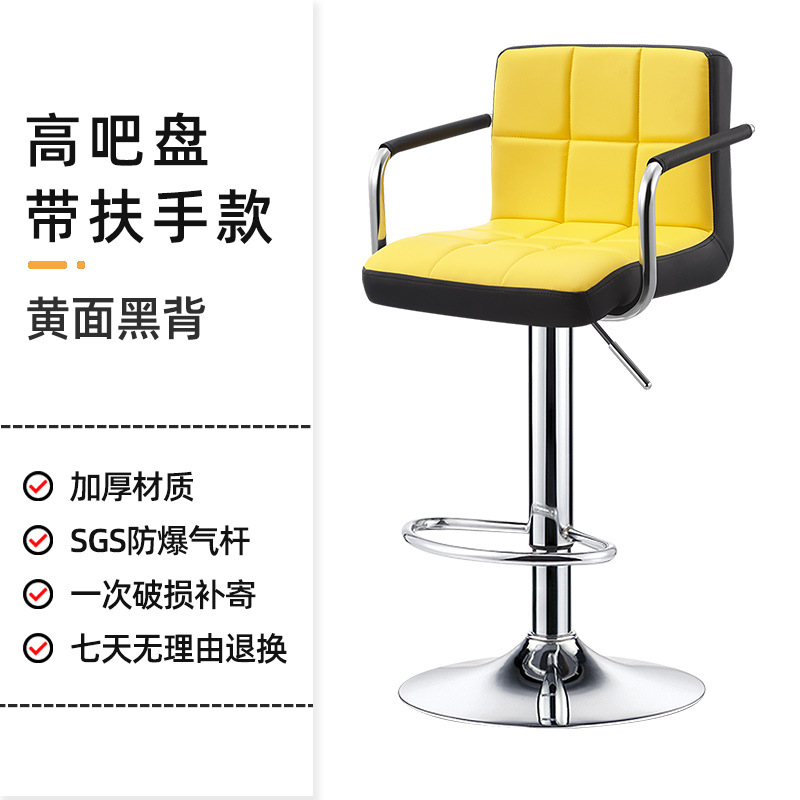 Yellow face and black back tall style