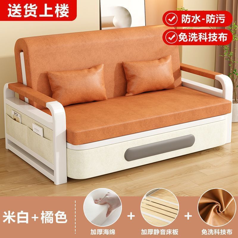 Tissu tech orange sans lavage