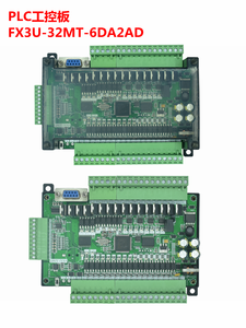 Placa de control industrial PLC fx3u-32mt, placa simple, controlador analógico programable - Product Image 3