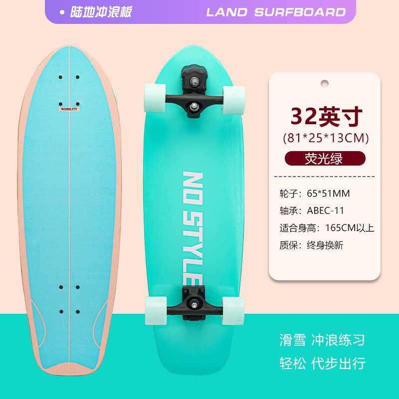 สีเขียวเรืองแสง - 32 นิ้ว