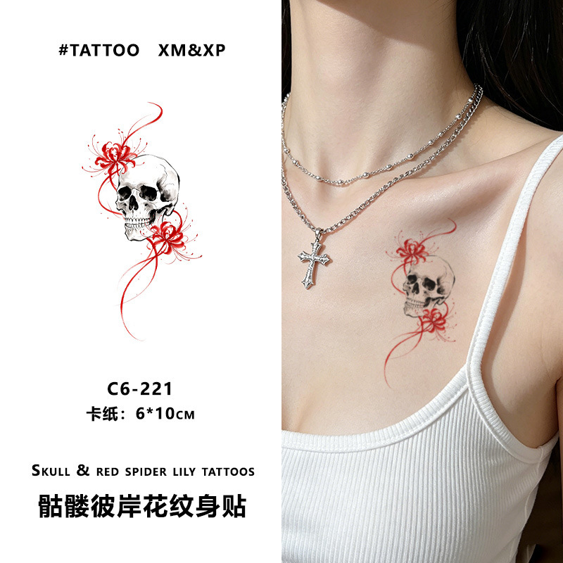 C6-221 ซี6-221