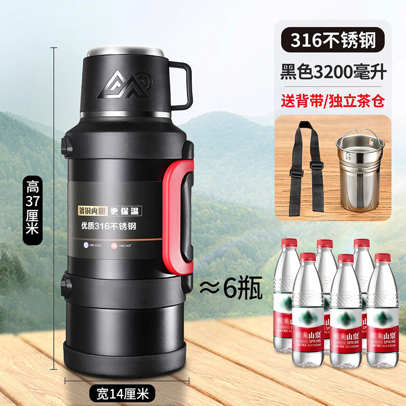 316 stainless steel elegant black 3.2l