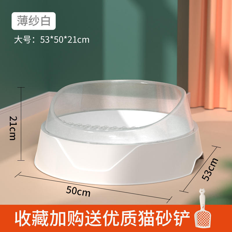 Blanc transparent, grande taille
