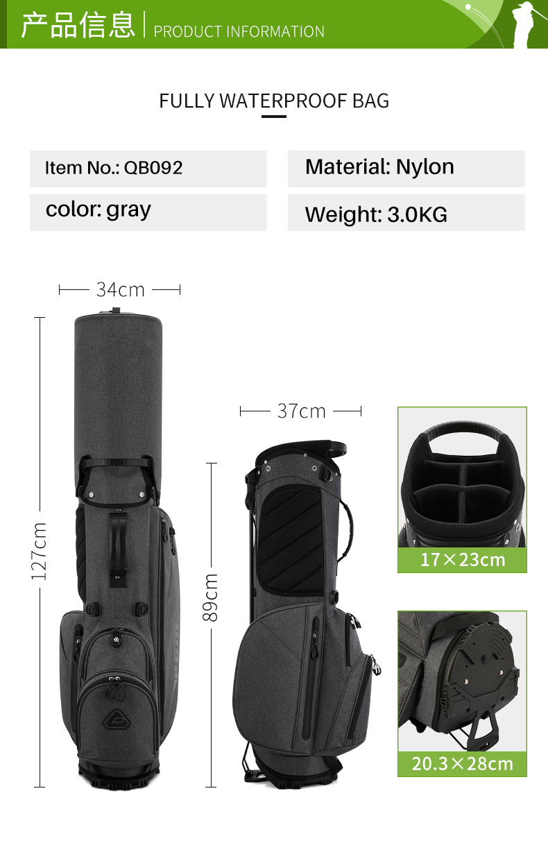 PGM QB092 sunday light weight golf carry bag microfiber fiber 2021 high