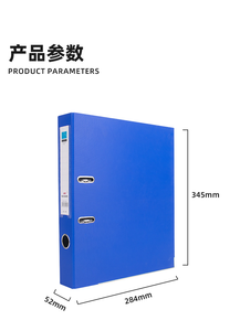 データアーカイブとファイルフォルダ組織のためのオフィスストレージ用ポータブルA4 PPファイルボックス - Product Image 2