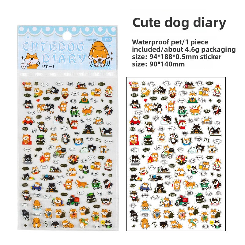 H Diary of a Dog