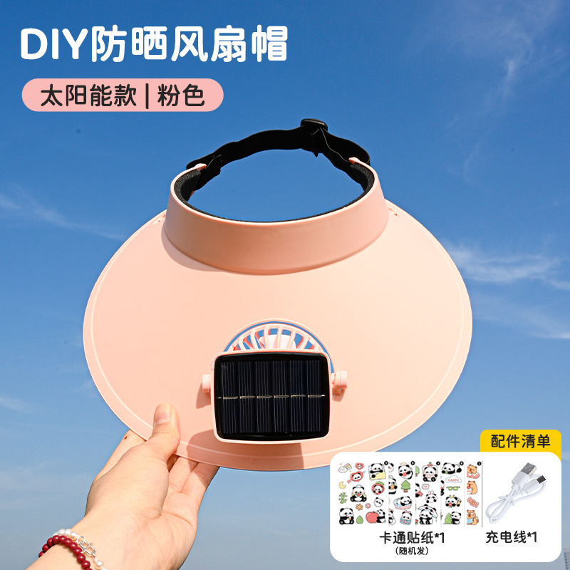 สายชาร์จ USB พลังงานแสงอาทิตย์สีชมพู "พัดลมหมวก" เพื่อส่งสติกเกอร์ DIY