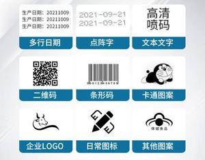 Neuer kapazitiver S11-Bildschirm kleines Produktions datum QR-Code Barcode-Etikett Chargen nummer Verpackungs flasche Hand-Tinten strahl drucker - Product Image 3
