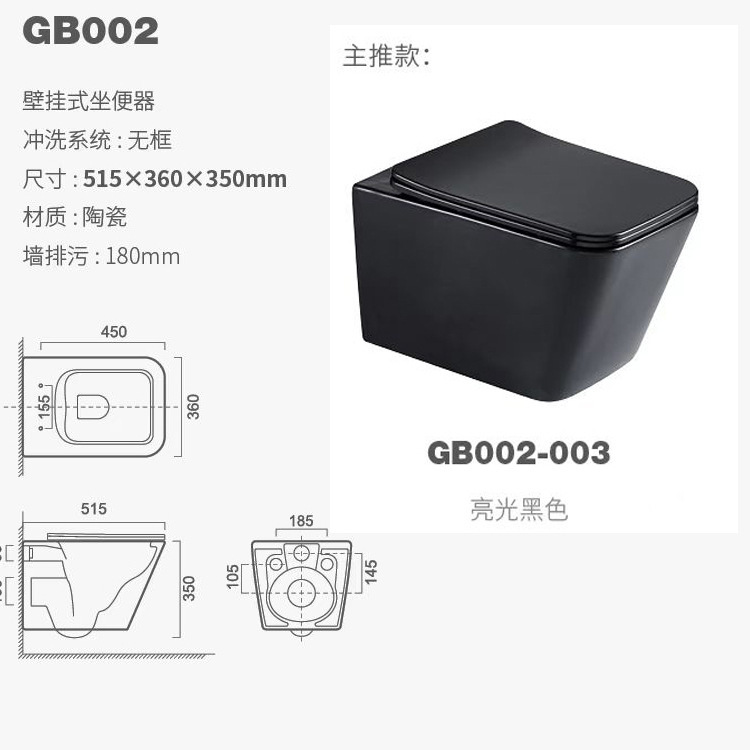 002-003 glossy black urea formaldehyde lid